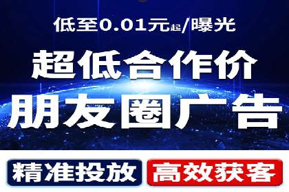 信息流推广技巧解析：实战案例分析
